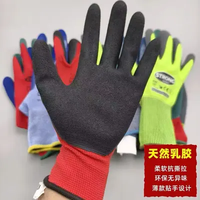Export Surplus Cut-Resistant Nitrile Frosted Work Gloves, Anti-Slip, Wear-Resistant, Oil-Resistant, Anti-Scratch Outdoor Protective Gloves