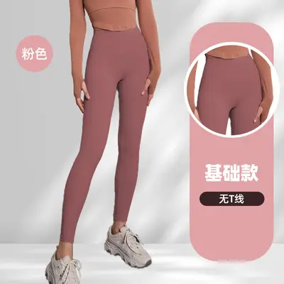 High-Waist Butt-Lifting Women's Yoga Pants, High-Elasticity and Quick-Dry - 7
