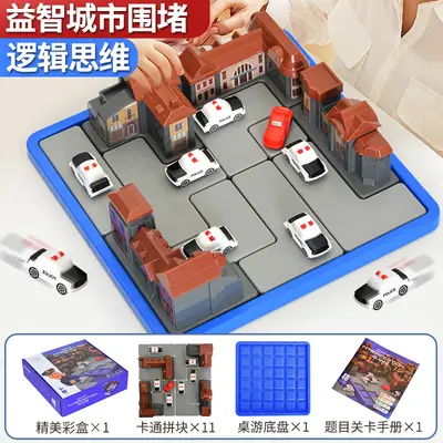 City Blockade Board Game, Thinking Skills Training Brain Game for Children - 7