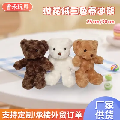 Teddy bear peluş oyuncak, doğum günü hediyesi kız çocuk