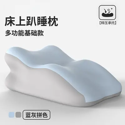 Cross-border Memory Foam Pillow Bed Prone Sleep Pillow Phone Gaming Neck Support Lying Pillow Bedhead Backrest Pillow Cushion Prone Pad - 12