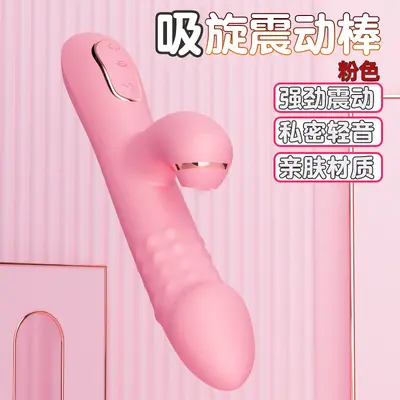 久爱震动棒按摩女性自慰器情趣av成年人用品入体玩具性爱高速炮机 - 10