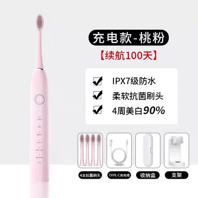 次日达】电动牙刷全自动充电式超声波成人儿童软毛刷情侣旅行便携 - 7
