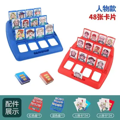 爆款儿童平衡太空人平衡树叠叠乐益开发智力早教游戏桌面对战 - 9