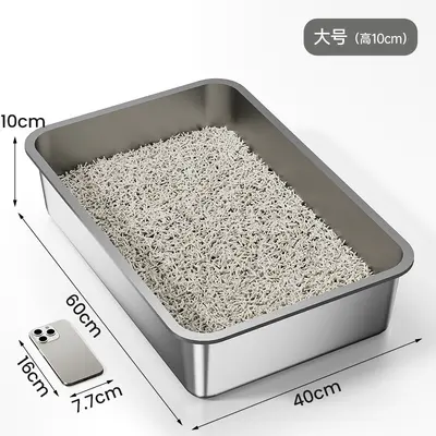 Extra Large Stainless Steel Cat Litter Box with Double-Layer Filter - 9