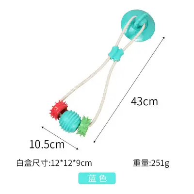 Dog Toy with Suction Cup and Strong Pull Rope, Bite-Resistant - 13