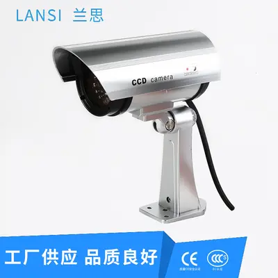 Pistol-Type Simulation Security Camera
