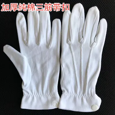 Rückenstreifen-Handschuhe mit Schnalle, Zeremonienhandschuhe, Baumwoll-Dreistreifen-Handschuhe, Handschuhe für Verkehrsregler, Fahrer, Vorführungen, Sicherheitspersonal und Concierge