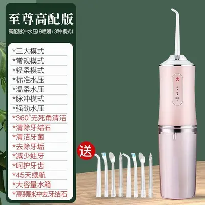 Electric Water Flosser for Adults, Portable Tartar Remover - 12