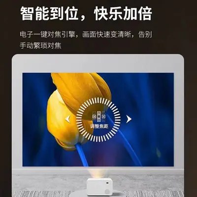 2026 New Ultra HD 5G Auto-Focus Home Bedroom Mini Projector Mobile Phone Projection Theater Projector - 2