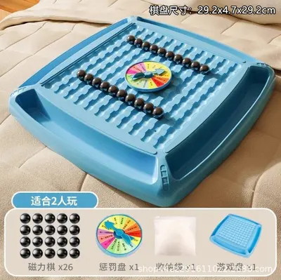 Magnetic Battle Chess Fun Magnetic Induction Chess Children's Effect Chess Desktop Game Parent-Child Interactive Toy - 9