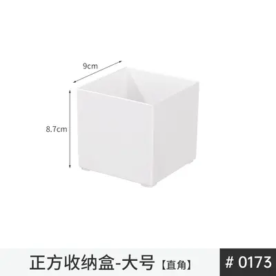 收纳箱白色直角厨房调料瓶罐橱柜书本零食杂物整理箱储物篮筐塑料 - 8