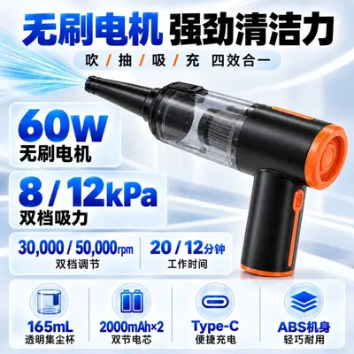 Car vacuum cleaner, handheld cordless, strong suction