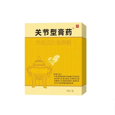 Luofushan Acupoint Pressure Stimulation Patch