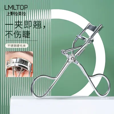 Einzel-Lamellen-Wimpernzange, weiter Winkel, Edelstahl, leicht - 1