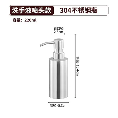 Grenzüberschreitende 304 Edelstahl-Sprühflasche, Desinfektions-Sprühflasche mit Druckknopf, Umfüllungs-Sprühflasche, Seifenspender mit Zerstäuber - 10
