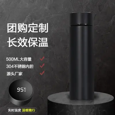 304 Paslanmaz Çelik Akıllı Sıcaklık Göstergeli Termos Bardak, 350 ml - 3
