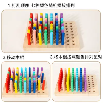 Children's Rainbow Sorting Sticks, Wooden Educational Toy - 5