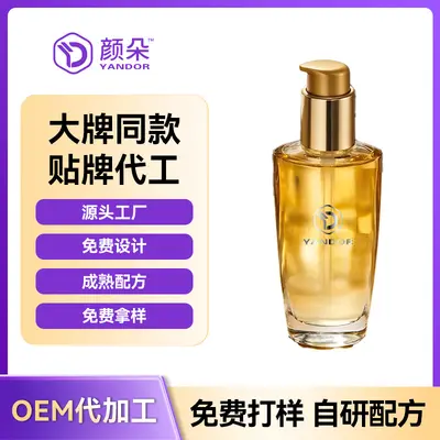 贴牌护发精油滋润防毛躁留香柔顺理发店专用代加工OEM工厂 - 2