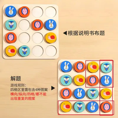 Einfaches Einstiegs-Sudoku-Denkspiel für Kinder