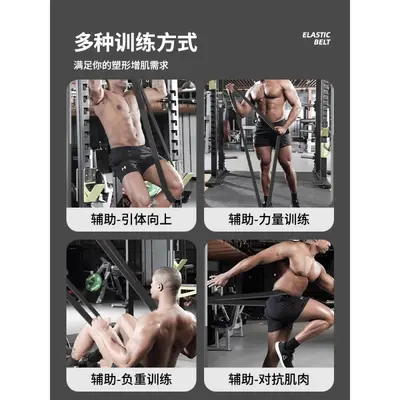 Elastic resistance bands, pull-up and strength training