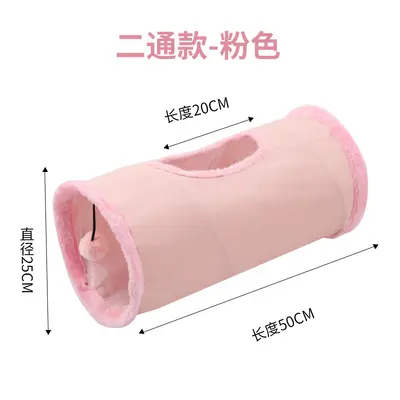 Foldable Cat Tunnel with Crinkle Paper and Hole, Interactive Puzzle Toy - 9