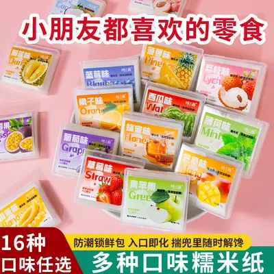 37g Kola Aromalı Glutinous Pirinç Kağıdı Çok Çeşitli Meyve Çeşitleri Glutinous Pirinç Kağıdı Çocuk Atıştırması Şeker Kağıdı Arap Zamkı Sütlü Brittle İçeren Yenilebilir