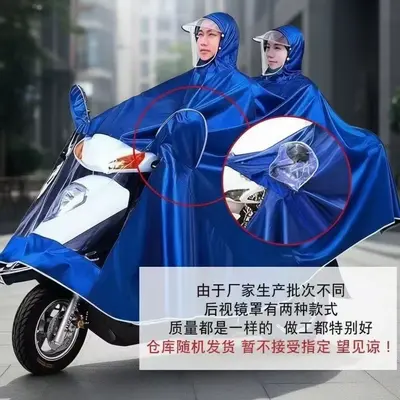 Sanda elektrikli motosiklet yağmurluğu, iki kişilik, uzun boy