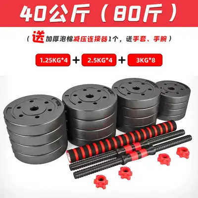 Fabrika sınır ötesi PVC kaplı tam ağırlıklı ayarlanabilir ağırlık barı erkek spor fitness dış mekan malzemeleri - 12