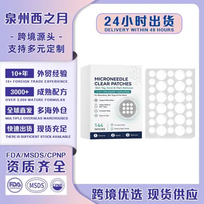 Salicylic Acid Acne Patch for Face, Moisturizing