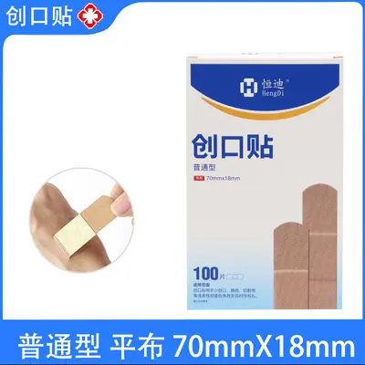 Hengdi Regular Adhesive Bandages, 100 Pieces per Box