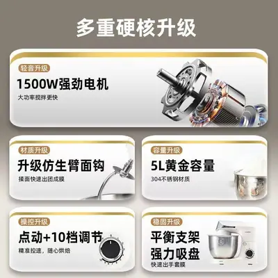 德国迈酷科厨师机家用和面机全自动小型揉面机多功能发酵烘焙专用