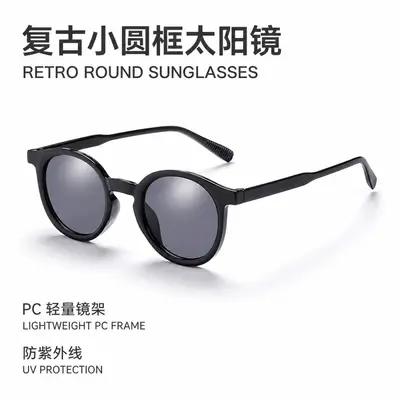 Retro Small Round Frame Women's Sunglasses with UV Protection - 4