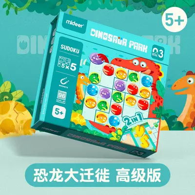 Mideer Beginner Sudoku for Children, Math and Logic Game - 9