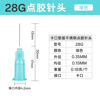 Bayonet Dispensing Needle, Precision Steel with Plastic Hub, 1/2 - 8