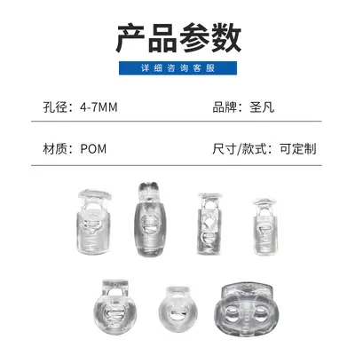 Transparent Spring Pig Nose Buckle, Adjustable