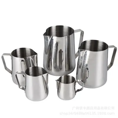 Stainless Steel Latte Art Pitcher, Pointed Spout, Lidless, Thickened