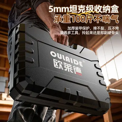Cordless drill set 21V with electric screwdriver included