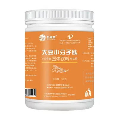 大豆肽源自非转基因大豆蛋白质500道尔顿小分子肽低聚肽活性肽