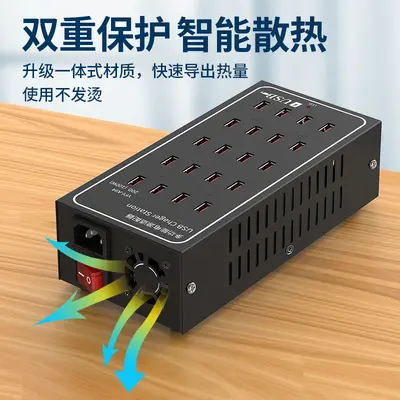 Çok bağlantı noktalı USB şarj cihazı çok bağlantı noktalı soket hızlı şarj fişi çok bağlantı noktalı arayüz anahtarlı çok fonksiyonlu yüksek güçlü masaüstü