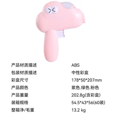 跨境宠物弹食器猫玩具训练食物发射枪户外训导按压发射玩具狗玩具