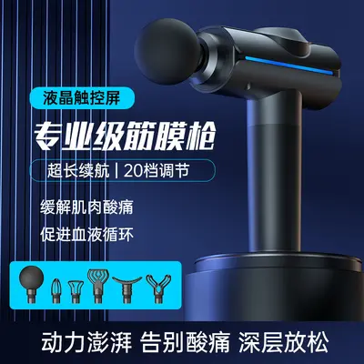 筋膜枪迷你放松肌肉按摩仪家用运动健身器材电动按摩器男士筋膜枪 - 3