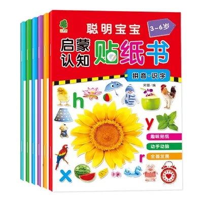 Hands-On Sticker Book for Kids, Ages 2-6 - 9