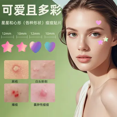 Hydrocolloid Star Acne Patch, Laser Holographic, Waterproof, Portable - 4