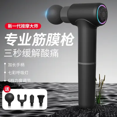 Mini-Faszienwaffe, elektrischer Nackenmassager mit Vibration für Frauen - 9