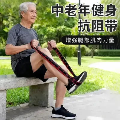 Rope Resistance Digital Resistance Band, Muscle Building, for Middle-Aged and Seniors - 2