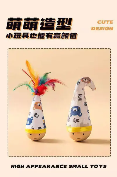 【现货】不倒翁猫猫玩具猫咪耐抓逗猫棒羽毛小猫自嗨解闷消耗体力 - 9