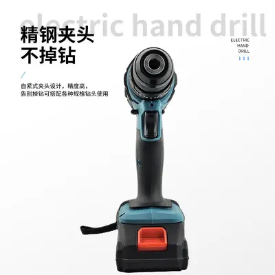 Electric drill, lithium battery, multifunctional power tool - 7