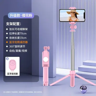 Smartphone-Selfie-Stab, universales multifunktionales Bluetooth-Stativ, Android-Fotografie-Gerät, direkter Fabrikverkauf, tragbarer Fotografie-Ständer - 11