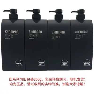 Qingzhixin Anti-Dandruff Shampoo and Conditioner Set, Moisturizing - 5